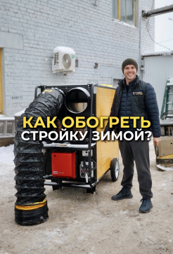  в прокат в Барнауле. У нас лучшая цена за сутки! Возможность взять в аренду с выгодной скидкой до 40% при экспресс доставке 24/7. И помните, ночью стоимость еще дешевле на 30%! #арендапрокат #виброплита #выгодно