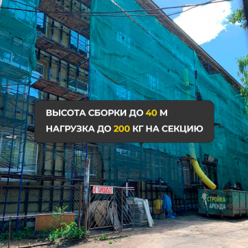  в прокат в Барнауле. У нас лучшая цена за сутки! Возможность взять в аренду с выгодной скидкой до 40% при экспресс доставке 24/7. И помните, ночью стоимость еще дешевле на 30%! #арендапрокат #виброплита #выгодно