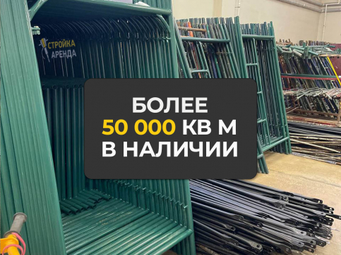 в прокат в Барнауле. У нас лучшая цена за сутки! Возможность взять в аренду с выгодной скидкой до 40% при экспресс доставке 24/7. И помните, ночью стоимость еще дешевле на 30%! #арендапрокат #виброплита #выгодно