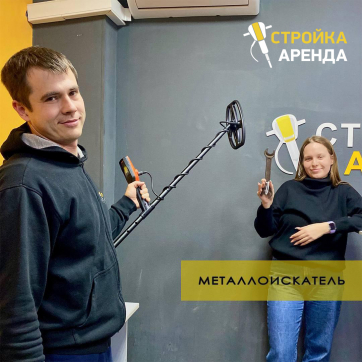  в прокат в Барнауле. У нас лучшая цена за сутки! Возможность взять в аренду с выгодной скидкой до 40% при экспресс доставке 24/7. И помните, ночью стоимость еще дешевле на 30%! #арендапрокат #виброплита #выгодно