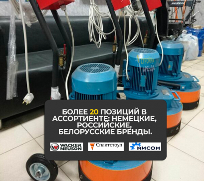  в прокат в Барнауле. У нас лучшая цена за сутки! Возможность взять в аренду с выгодной скидкой до 40% при экспресс доставке 24/7. И помните, ночью стоимость еще дешевле на 30%! #арендапрокат #виброплита #выгодно