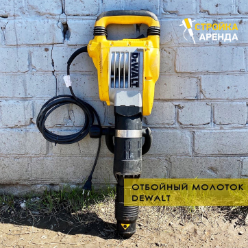  в прокат в Барнауле. У нас лучшая цена за сутки! Возможность взять в аренду с выгодной скидкой до 40% при экспресс доставке 24/7. И помните, ночью стоимость еще дешевле на 30%! #арендапрокат #виброплита #выгодно