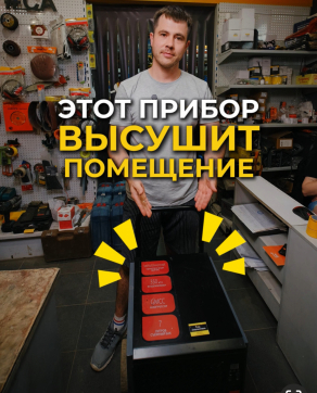  в прокат в Барнауле. У нас лучшая цена за сутки! Возможность взять в аренду с выгодной скидкой до 40% при экспресс доставке 24/7. И помните, ночью стоимость еще дешевле на 30%! #арендапрокат #виброплита #выгодно