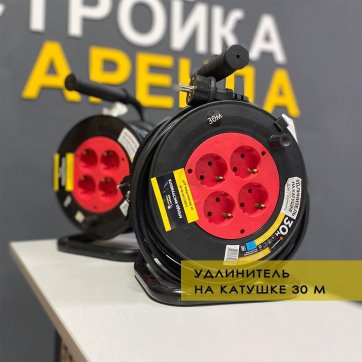  в прокат в Барнауле. У нас лучшая цена за сутки! Возможность взять в аренду с выгодной скидкой до 40% при экспресс доставке 24/7. И помните, ночью стоимость еще дешевле на 30%! #арендапрокат #виброплита #выгодно