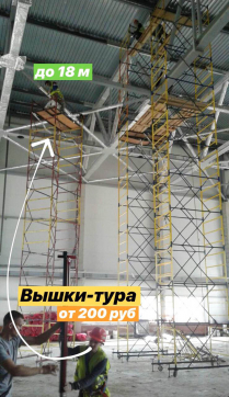  в прокат в Барнауле. У нас лучшая цена за сутки! Возможность взять в аренду с выгодной скидкой до 40% при экспресс доставке 24/7. И помните, ночью стоимость еще дешевле на 30%! #арендапрокат #виброплита #выгодно